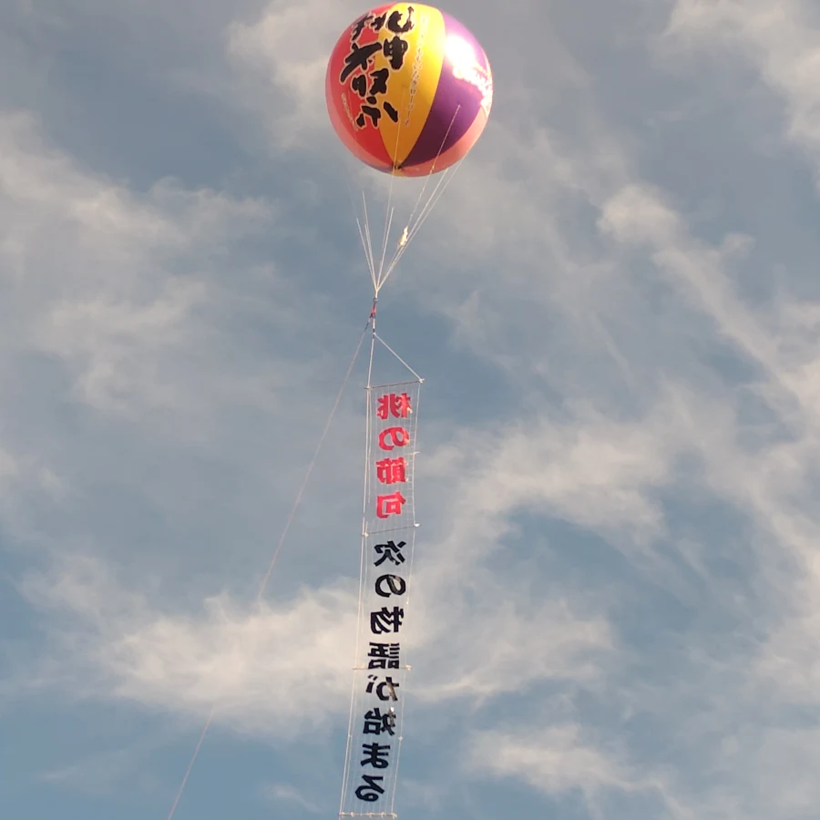 東雲のブログ写真